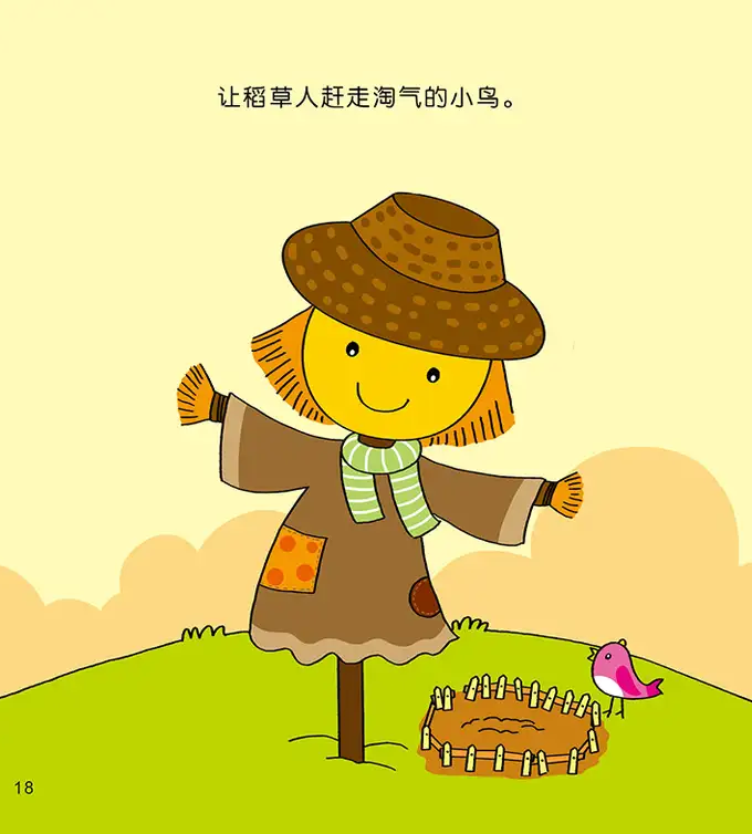标准答案参考图