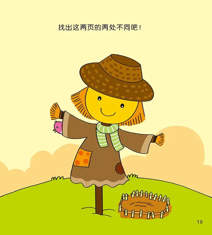 标准答案参考图