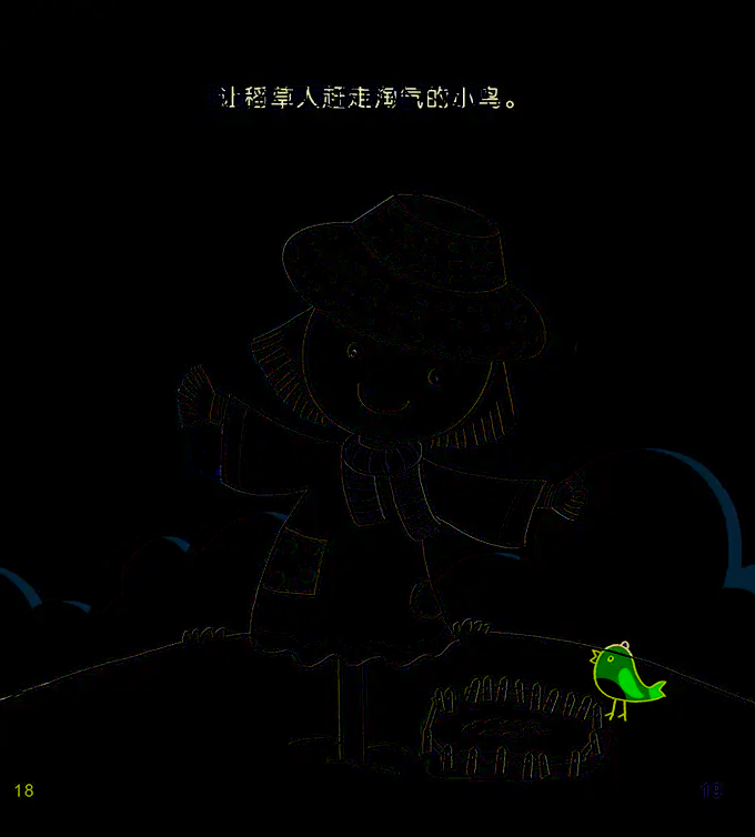 标准答案参考图