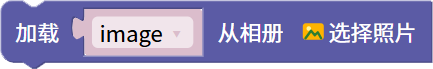 basics-load-image-02