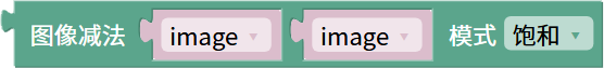 operation-subtract-image
